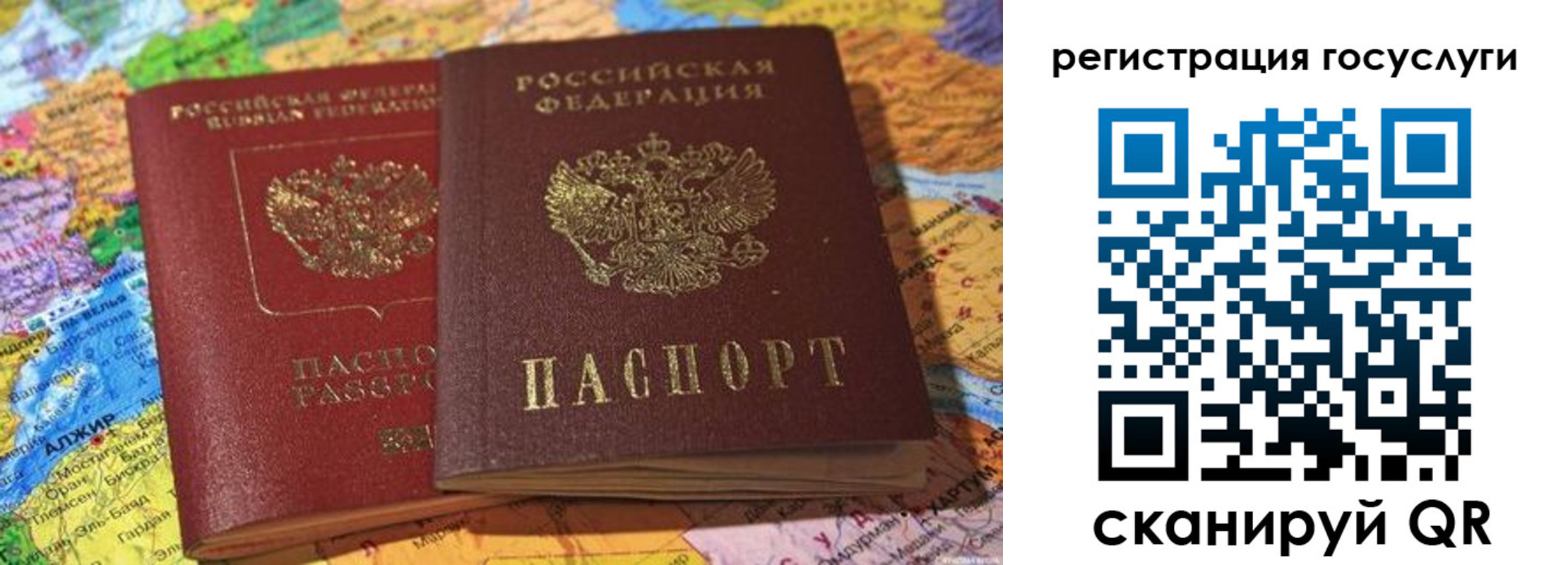 прописка поиск в Жуковке